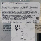 Отзывы Givenchy Gentleman Society