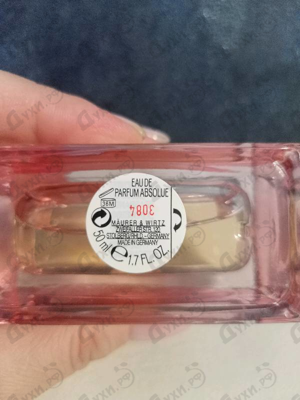 Парфюмерия Hugo Boss Baldessarini Bella Absolu