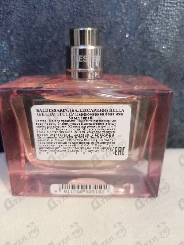 Духи Baldessarini Bella Absolu от Hugo Boss