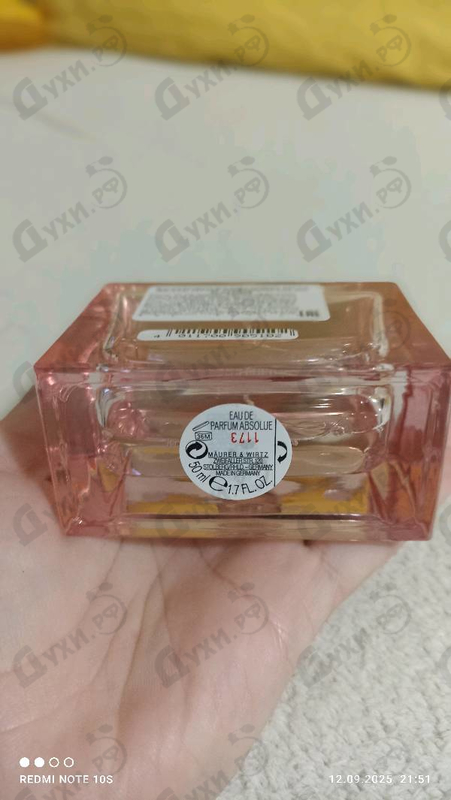 Парфюмерия Hugo Boss Baldessarini Bella Absolu