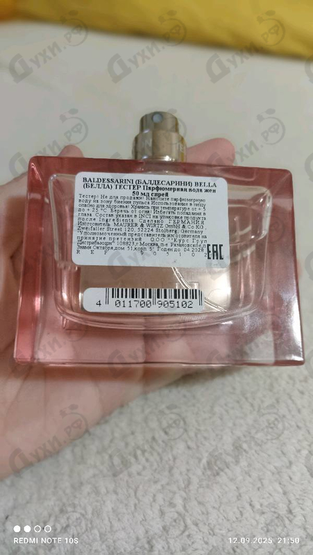 Отзыв Hugo Boss Baldessarini Bella Absolu