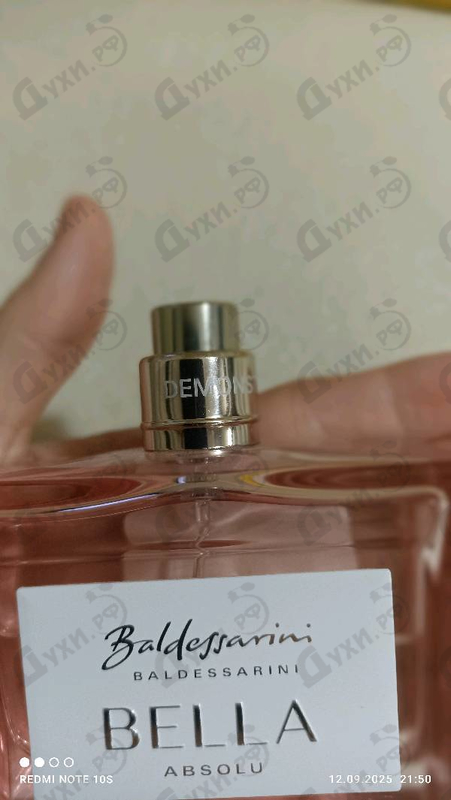 Духи Baldessarini Bella Absolu от Hugo Boss