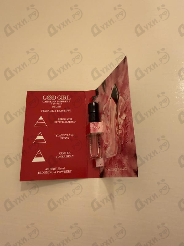 Купить Good Girl Blush от Carolina Herrera
