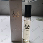 Отзывы Parfums de Marly Valaya