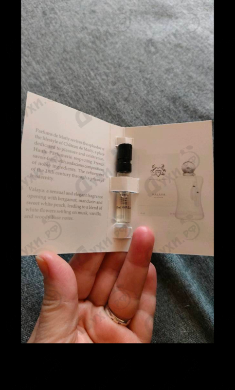 Купить Valaya от Parfums de Marly