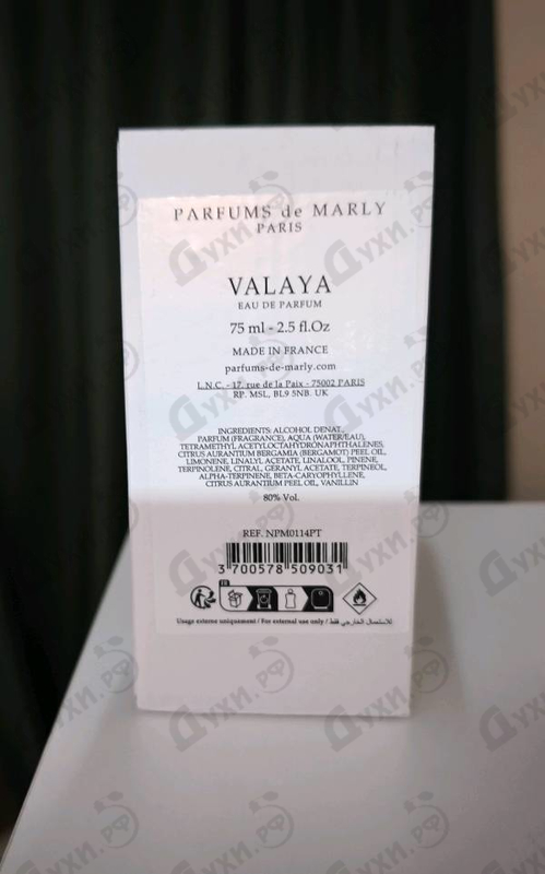 Парфюмерия Parfums de Marly Valaya