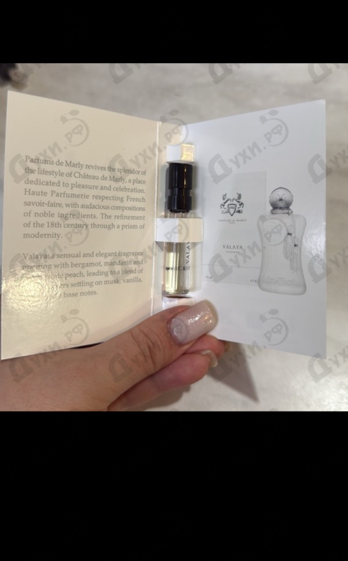 Купить Valaya от Parfums de Marly