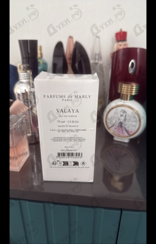 Парфюмерия Parfums de Marly Valaya