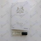 Отзывы Parfums de Marly Valaya