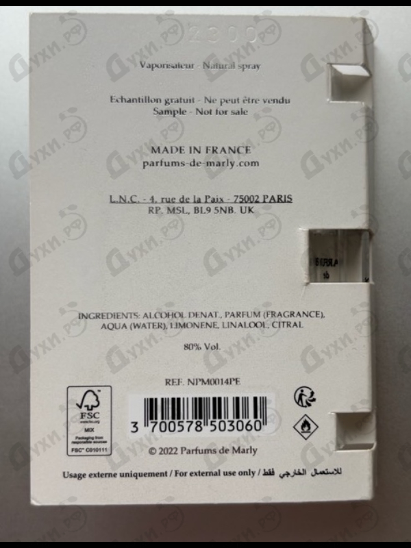 Купить Valaya от Parfums de Marly