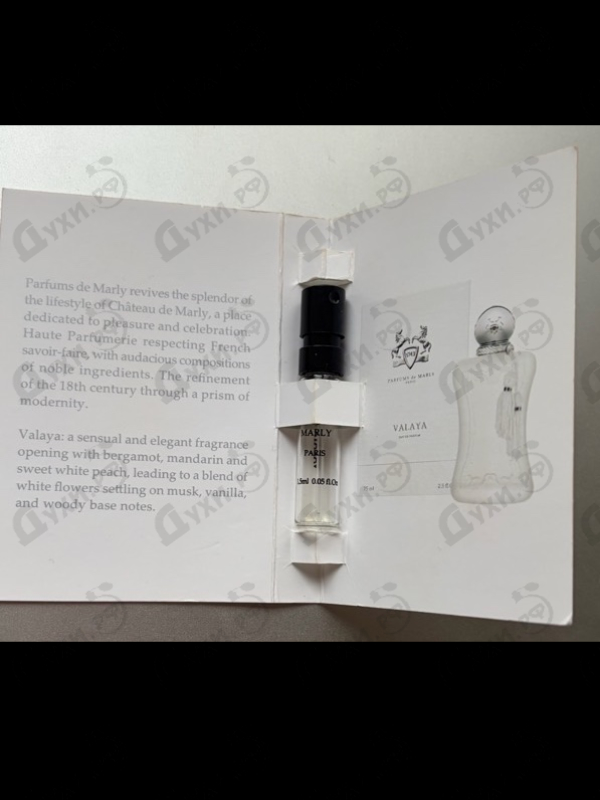 Парфюмерия Parfums de Marly Valaya