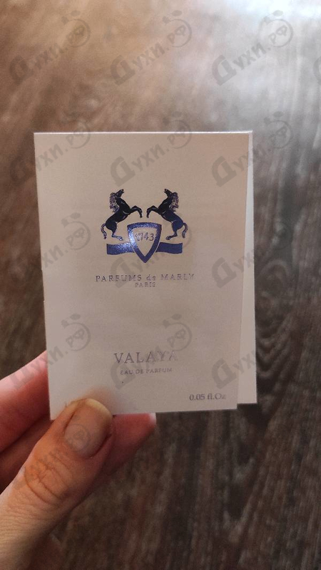 Отзывы Parfums de Marly Valaya