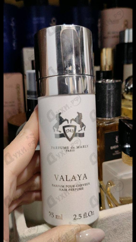 Парфюмерия Parfums de Marly Valaya