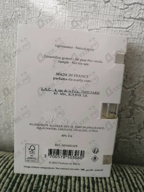 Отзыв Parfums de Marly Valaya