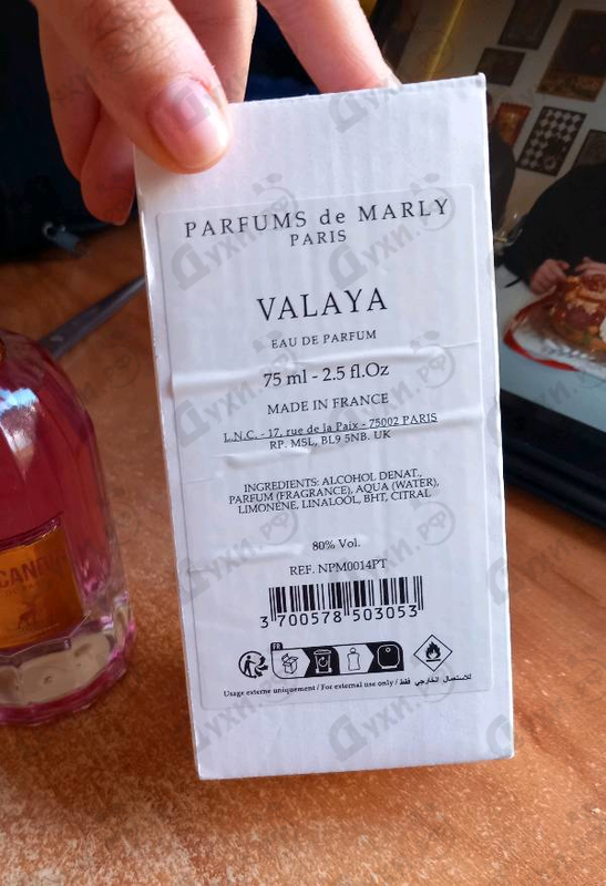 Отзыв Parfums de Marly Valaya