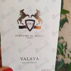 Отзывы Parfums de Marly Valaya