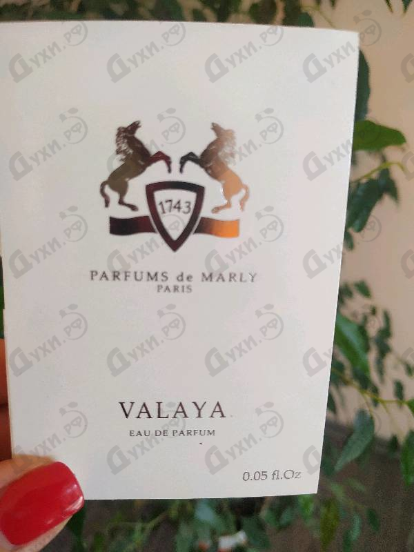 Парфюмерия Parfums de Marly Valaya