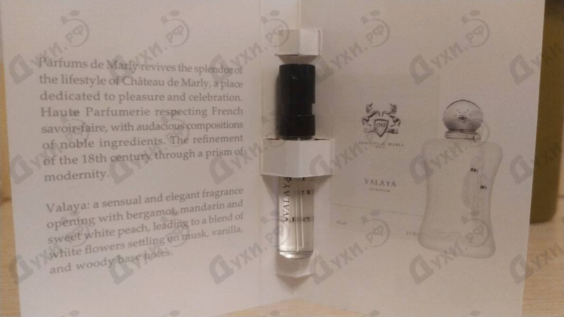 Купить Valaya от Parfums de Marly