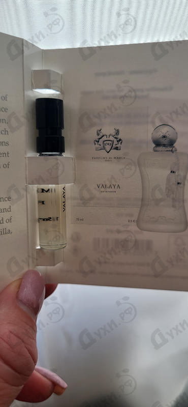 Купить Valaya от Parfums de Marly