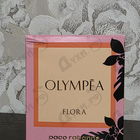 Отзывы Paco Rabanne Olympea Flora