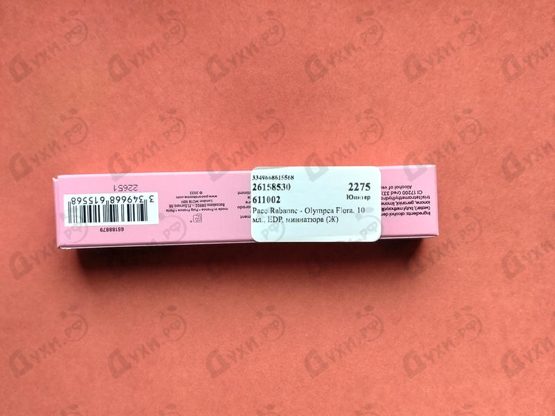 Парфюмерия Olympea Flora от Paco Rabanne