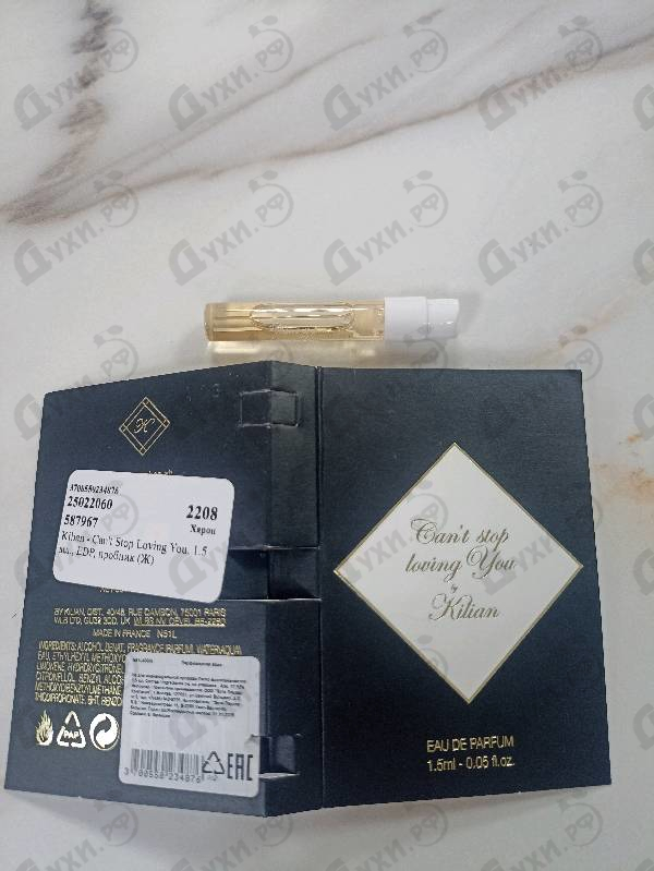 Купить Can't Stop Loving You от Kilian