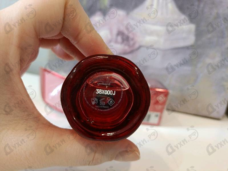 Отзыв Cacharel Yes I Am Bloom Up!