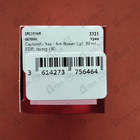 Отзыв Cacharel Yes I Am Bloom Up!