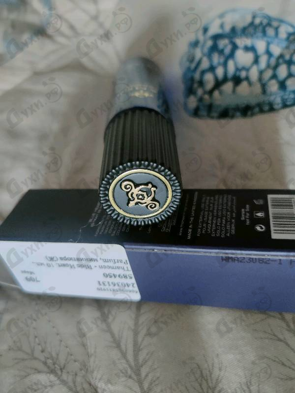 Парфюмерия Thameen Blue Heart