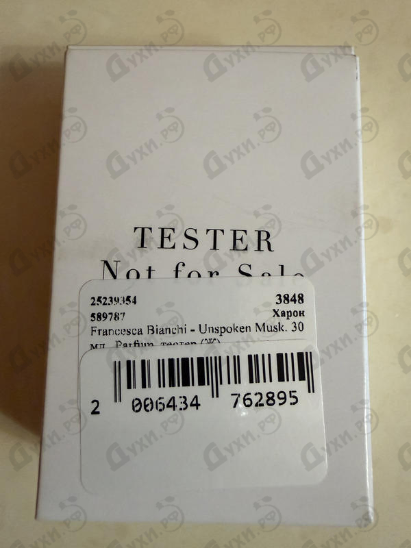 Отзывы Francesca Bianchi Unspoken Musk