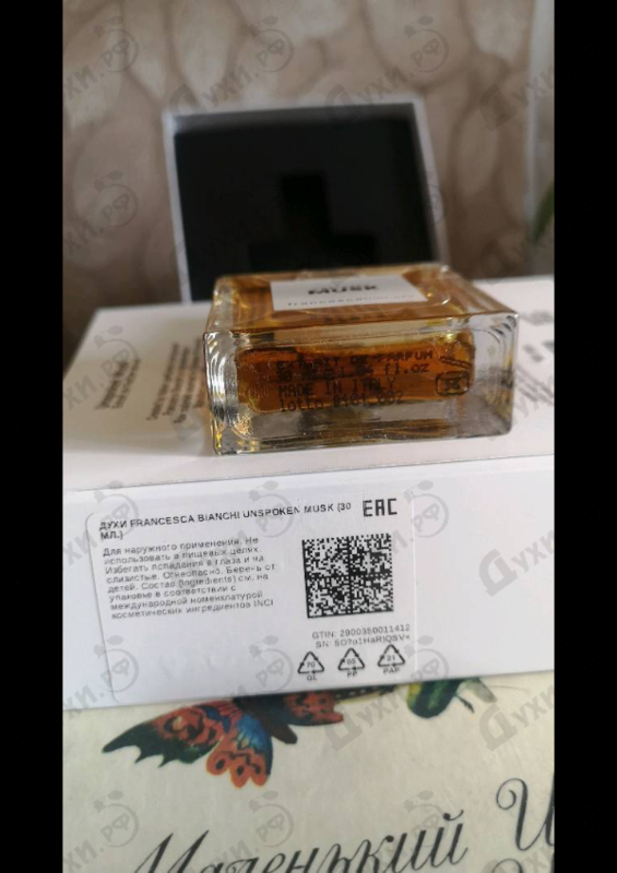 Парфюмерия Unspoken Musk от Francesca Bianchi