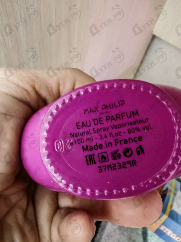 Духи Blackberry от Max Philip