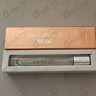 Отзыв Max Philip Beige