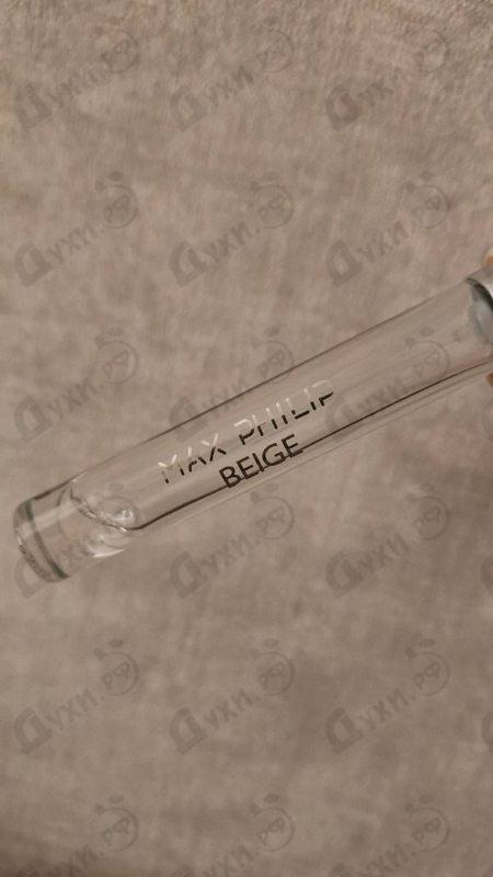 Парфюмерия Beige от Max Philip