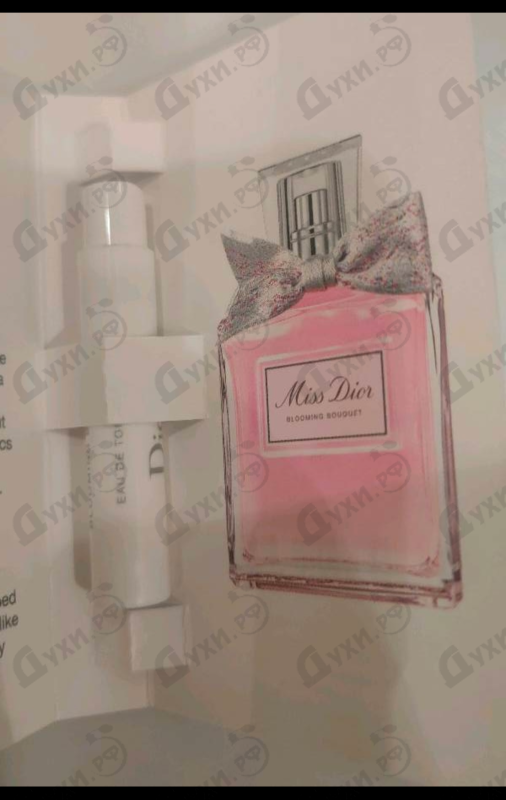 Купить Miss Dior Blooming Bouquet (2023) от Christian Dior