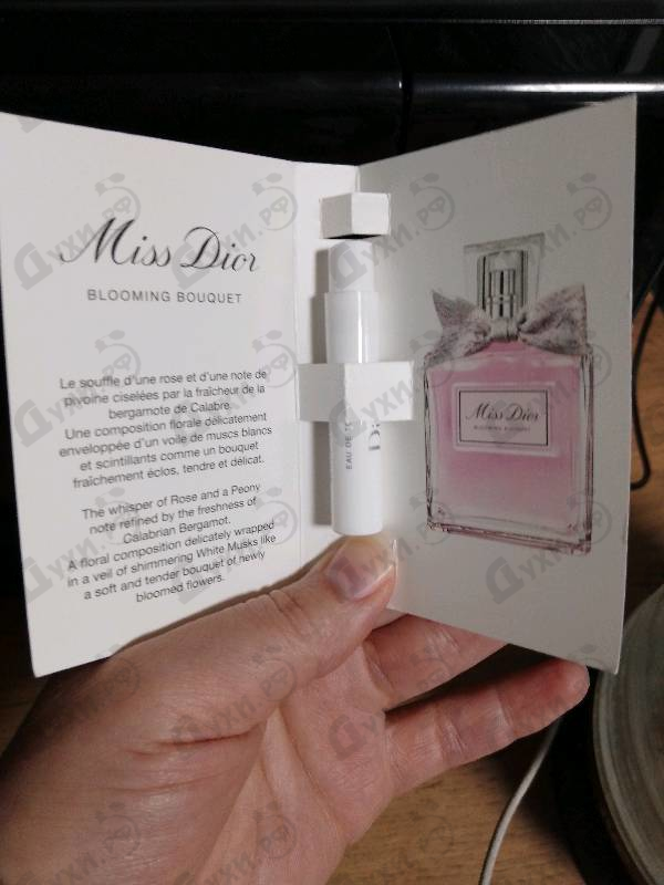 Духи Miss Dior Blooming Bouquet (2023) от Christian Dior