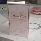 Духи Miss Dior Blooming Bouquet (2023) от Christian Dior