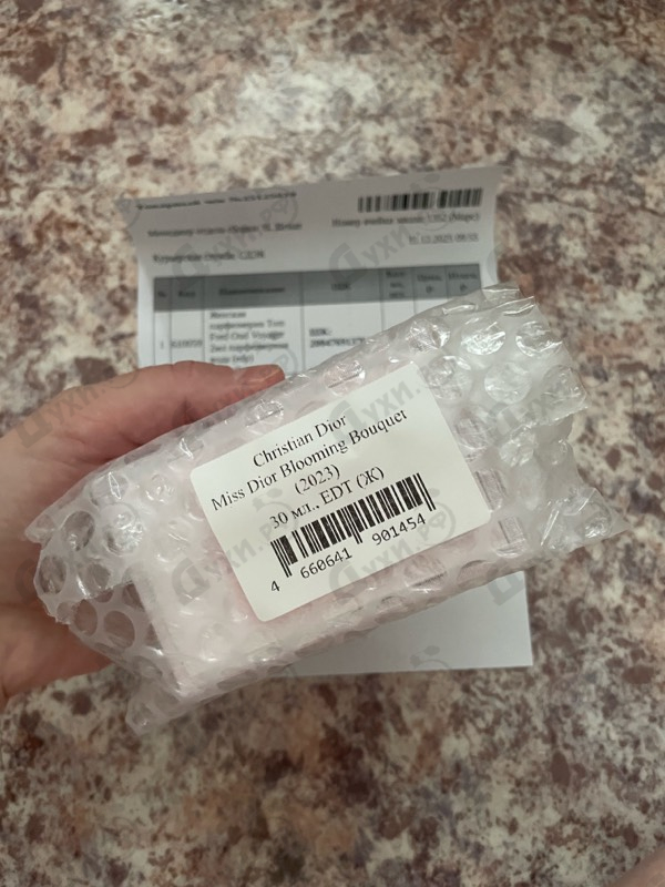 Купить Miss Dior Blooming Bouquet (2023) от Christian Dior