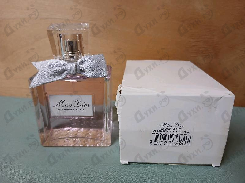 Купить Christian Dior Miss Dior Blooming Bouquet (2023)