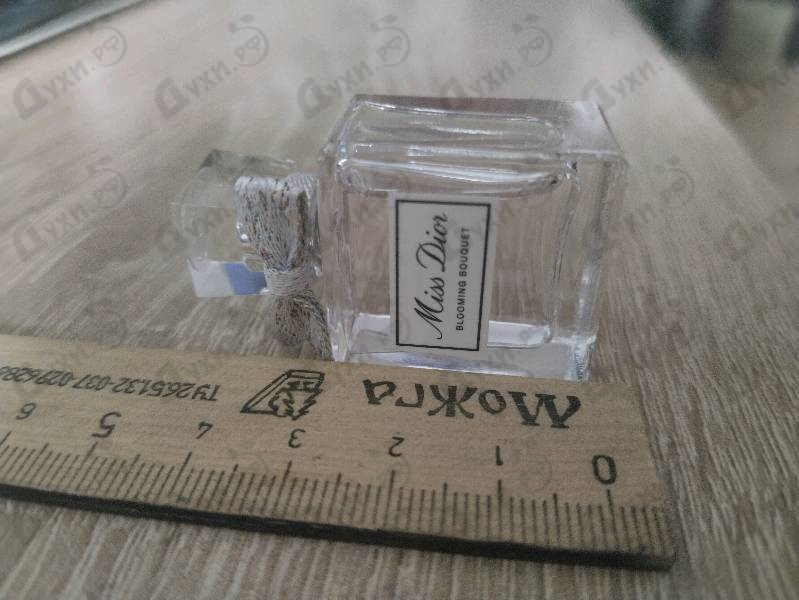 Купить Miss Dior Blooming Bouquet (2023) от Christian Dior