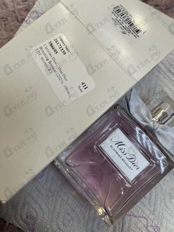 Купить Miss Dior Blooming Bouquet (2023) от Christian Dior