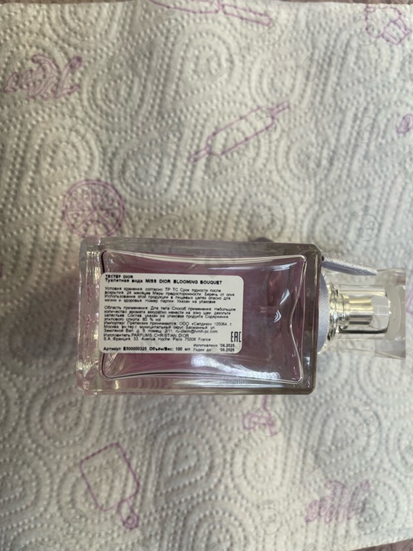 Купить Christian Dior Miss Dior Blooming Bouquet (2023)