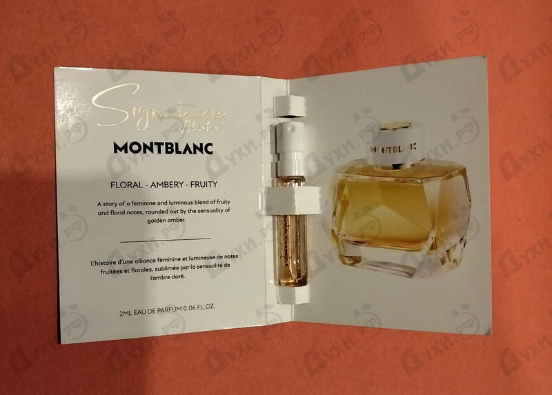 Купить Signature Absolue от Mont Blanc