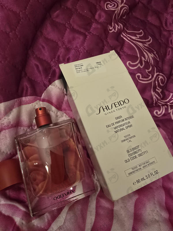 Купить Ginza Intense от Shiseido