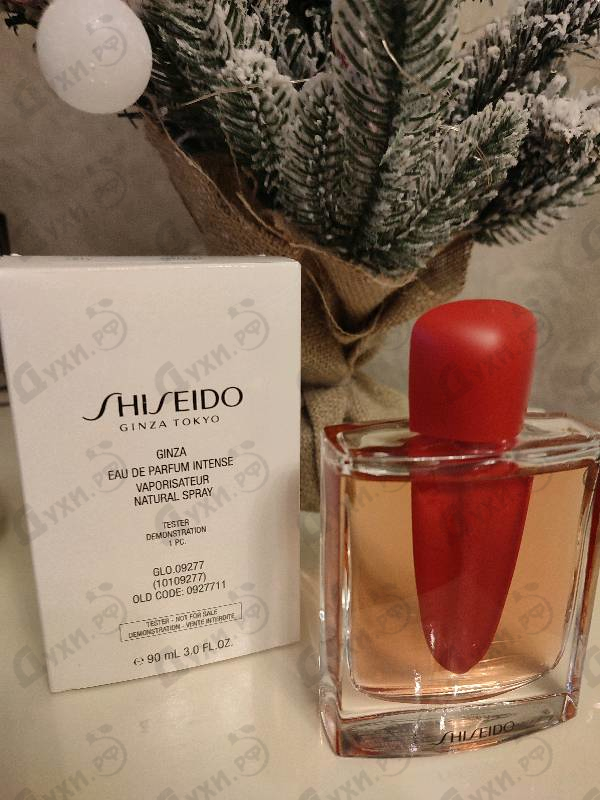 Парфюмерия Shiseido Ginza Intense