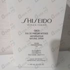 Духи Ginza Intense от Shiseido
