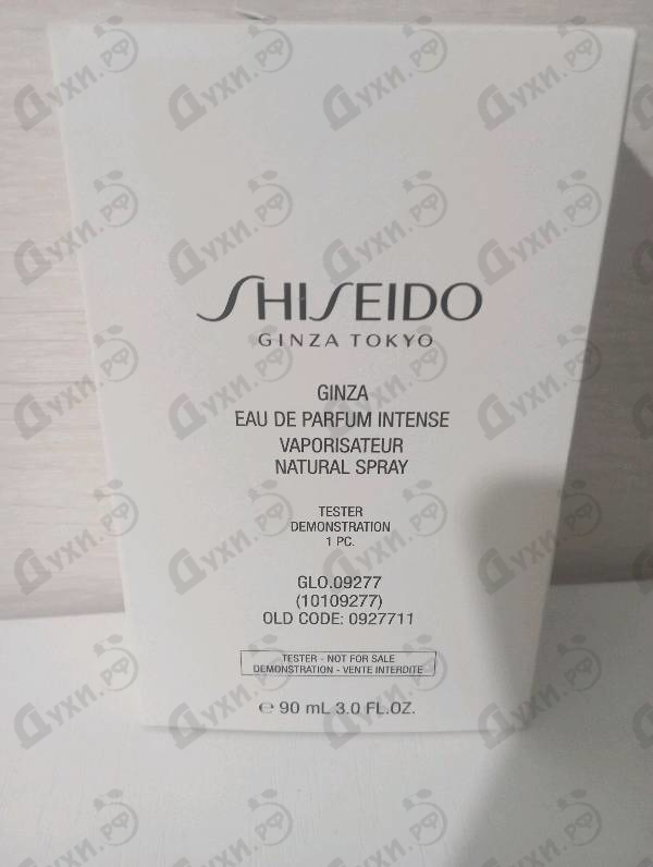Отзыв Shiseido Ginza Intense