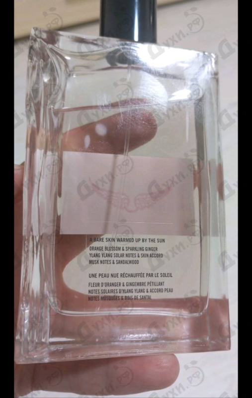 Духи This Is Her! Undressed от Zadig & Voltaire