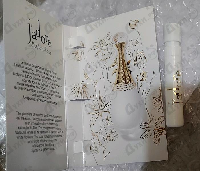 Духи J'adore Parfum d'Eau от Christian Dior