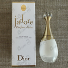 Отзыв Christian Dior J'adore Parfum d'Eau